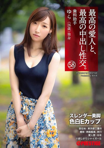 最上ゆら(最上由罗,Mogami-Yura)作品SGA-144封面及内容欣赏 - 逸尤格
