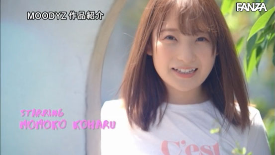 图片[5] - 小春ももこ(小春桃子，Koharu-Momoko)作品MIDE-820封面及内容欣赏 - 逸尤格