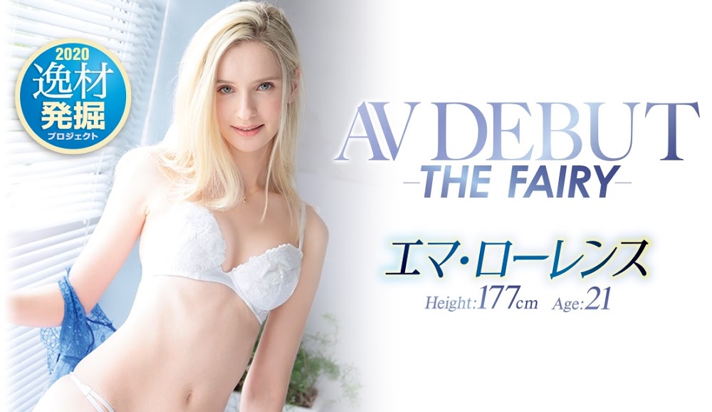 エマ・ローレンス(Emma Lawrence，艾玛劳伦斯)作品IPIT-004封面及内容欣赏 - 逸尤格