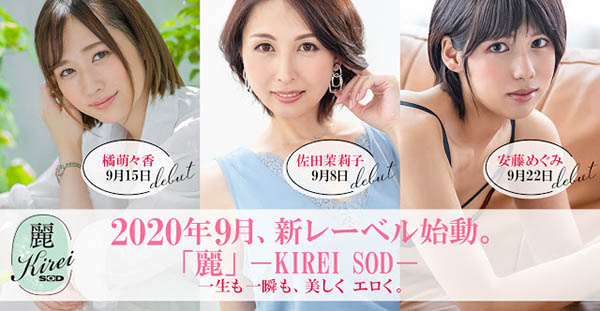 佐田茉莉子(Sata-Mariko)作品Kire-002封面及内容欣赏 - 逸尤格