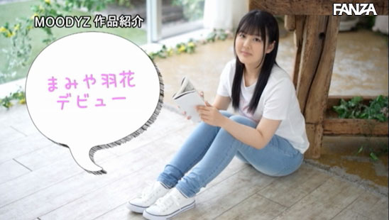 图片[8] - まみや羽花(间宫羽花，Mamiya-Uka)作品MIFD-129封面及内容欣赏 - 逸尤格