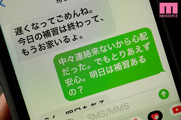 图片[3] - 久留木玲(Kuruki-Rei)作品MIAA-301封面及内容欣赏 - 逸尤格