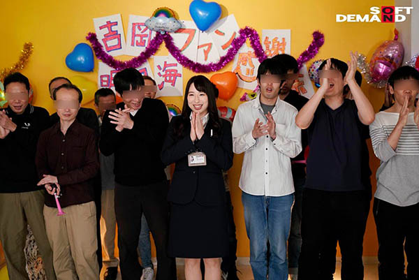 图片[2] - 吉冈明日海(Yoshioka-Asumi)作品SDJS-068封面及内容欣赏 - 逸尤格