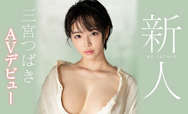三宫つばき(三宫椿,Sannomiya-Tsubak)作品SSNI-825封面及内容欣赏 - 逸尤格