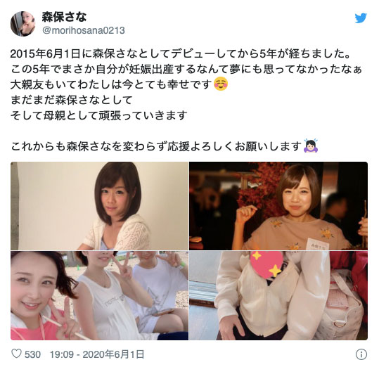 森保さな(森保沙奈,Moriho-Sana)作品DOCP-231封面及内容欣赏 - 逸尤格