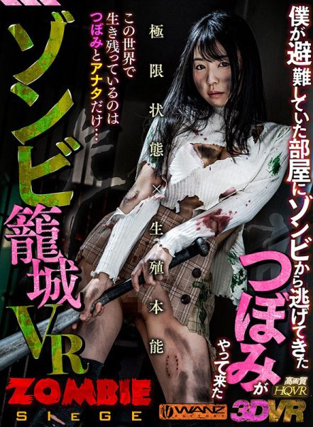 つぼみ(蕾,Tsubomi)作品W暗黑R-111封面及内容欣赏 - 逸尤格