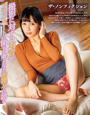 逢见リカ(逢见梨花)作品MXGS-1139封面及内容欣赏 - 逸尤格