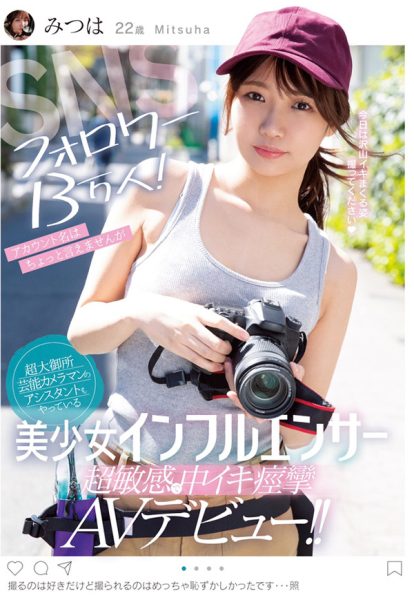 樋口みつは(樋口三叶,Higuchi-Mitsuha)作品MIFD-126封面及内容欣赏 - 逸尤格