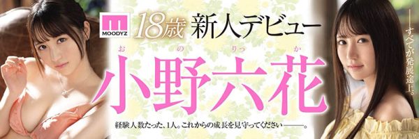 白坂有以(Shirasaka-Yui)作品MIDE-792封面及内容欣赏 - 逸尤格