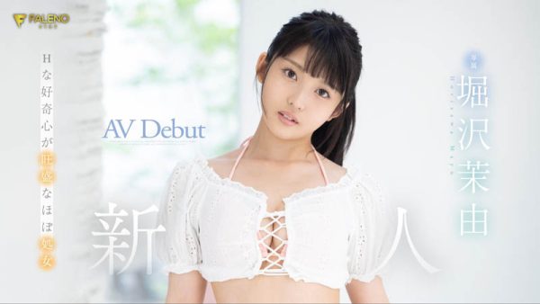 堀沢茉由(堀泽茉由,Horisawa-Mayu)作品FSDSS-343封面及内容欣赏 - 逸尤格