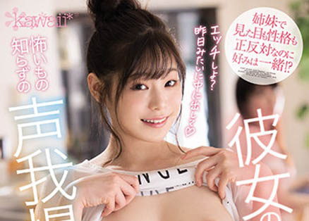 结城りの(结城莉乃,Yuuki-Rino)作品CAWD-268封面及内容欣赏 - 逸尤格