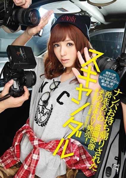 希志あいの(希志爱野,Kishi-Aino)作品IPZ-565封面及内容欣赏 - 逸尤格