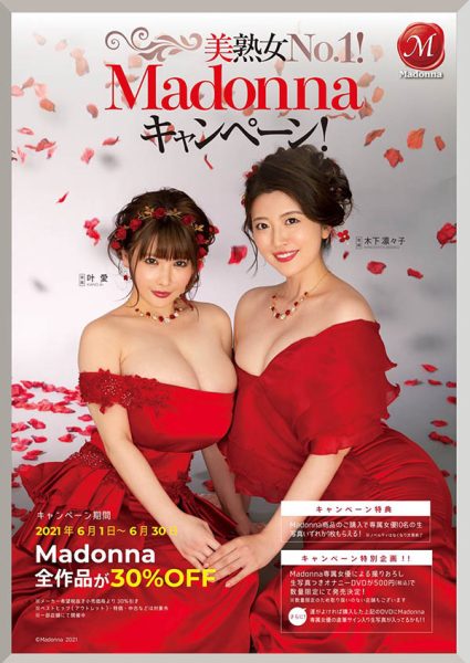 木下凛々子(木下凛凛子,Kinoshita-Ririko)作品JUL-698封面及内容欣赏 - 逸尤格