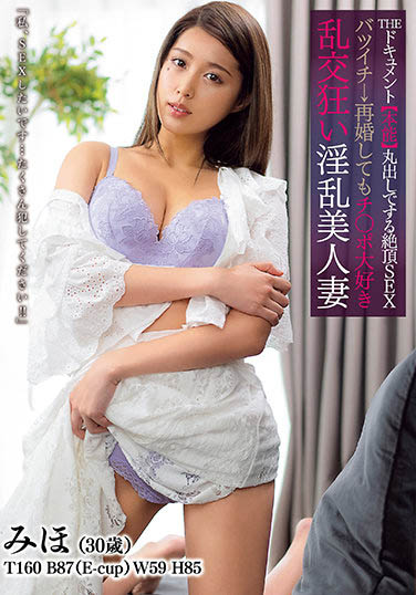 通野未帆作品BIJN-204封面及内容欣赏 - 逸尤格