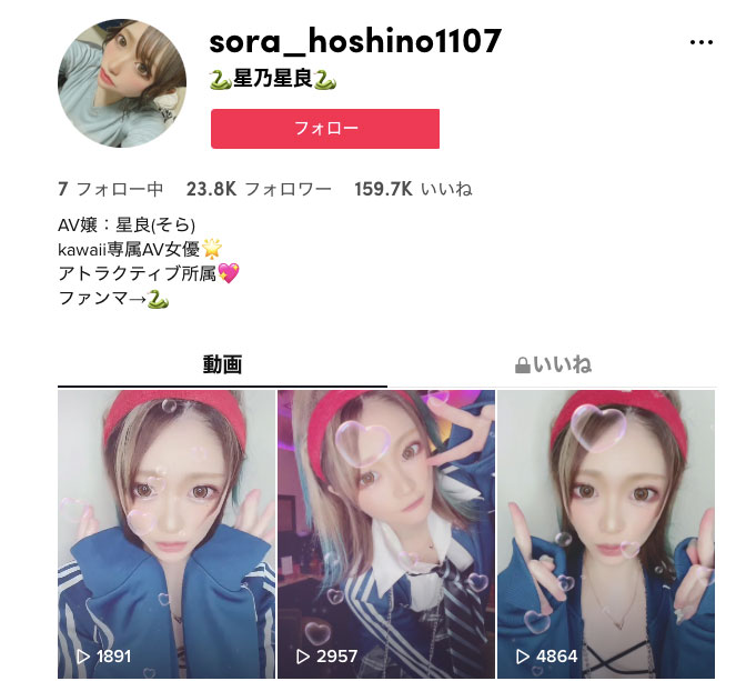 图片[2] - 星乃星良(Hoshino-Sora)作品CAWD-275封面及内容欣赏 - 逸尤格