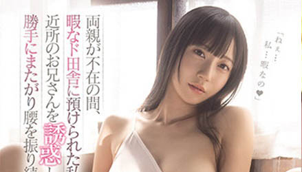 七沢みあ(七泽美亚,Nanasawa-Mia)作品MIDE-960封面及内容欣赏 - 逸尤格