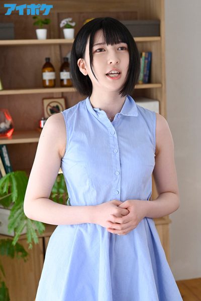 乃爱宇伊香(のあういか)作品ipit-020封面及内容欣赏 - 逸尤格
