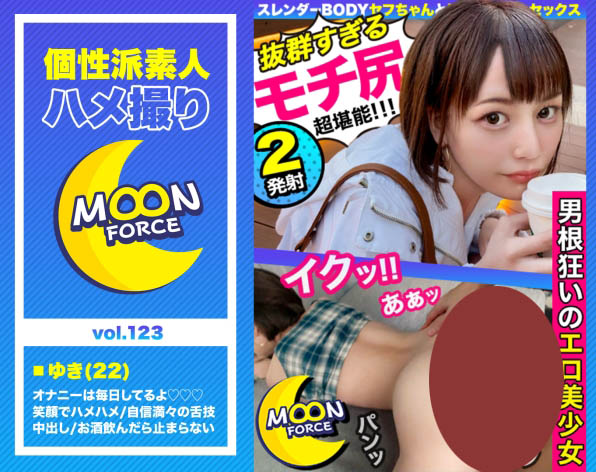 图片[2] - 宇佐美雪作品435MFC-123封面及内容欣赏 - 逸尤格