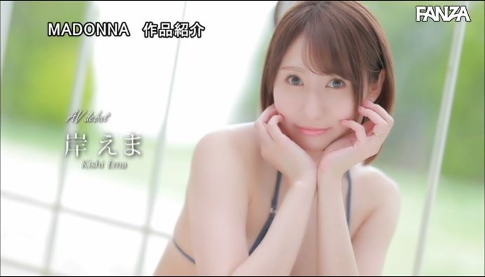 图片[4] - 岸绘麻(岸えま)作品jul-662封面及内容欣赏 - 逸尤格