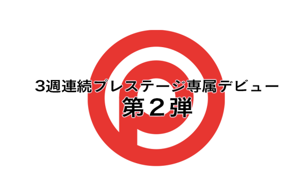 乃木绚爱(Nogi-Ayame)作品BGN-066封面及内容欣赏 - 逸尤格