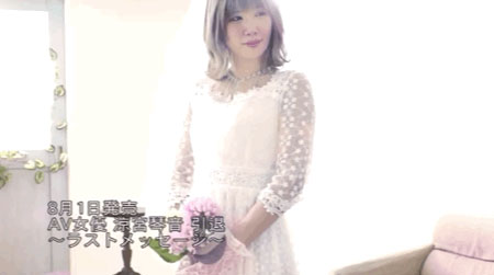 图片[2] - 凉宫琴音(Suzumiya-Kotone)引退作品XVSR-605封面及内容欣赏 - 逸尤格