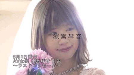 图片[3] - 凉宫琴音(Suzumiya-Kotone)引退作品XVSR-605封面及内容欣赏 - 逸尤格