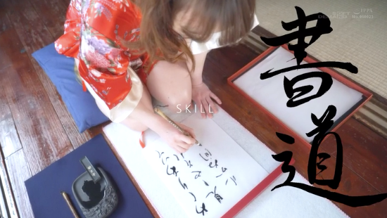 图片[5] - 桜野みい(樱野光伊，Sukurano-Mii)作品KUSE-020封面及内容欣赏 - 逸尤格