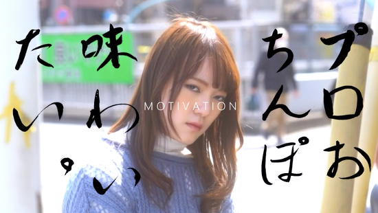 图片[9] - 桜野みい(樱野光伊，Sukurano-Mii)作品KUSE-020封面及内容欣赏 - 逸尤格