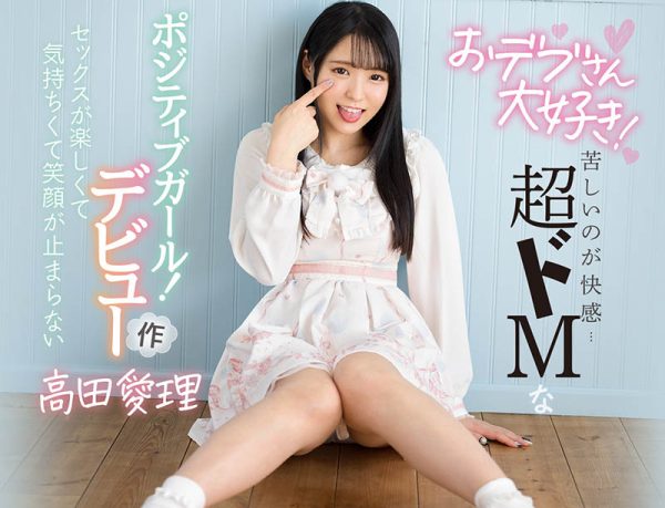 高田爱理(Takada-Airi)作品CAWD-236封面及内容欣赏 - 逸尤格