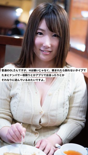 大原理央作品298PAIS-005封面及内容欣赏 - 逸尤格
