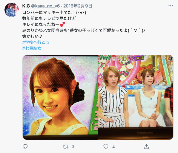 图片[7] - ななせゆめ(七濑梦，Nanase-Yume)作品KIRE-041封面及内容欣赏 - 逸尤格