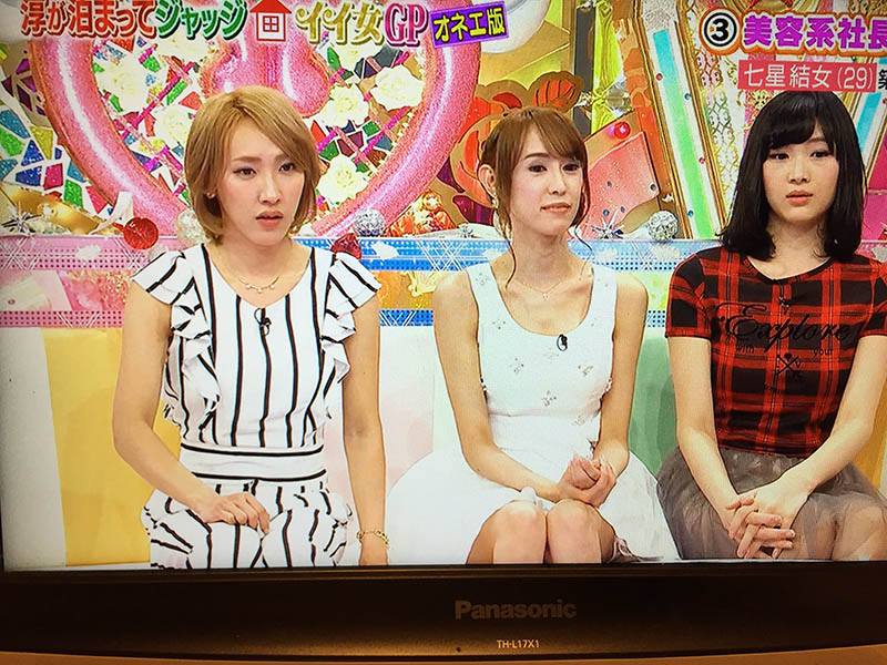 图片[8] - ななせゆめ(七濑梦，Nanase-Yume)作品KIRE-041封面及内容欣赏 - 逸尤格