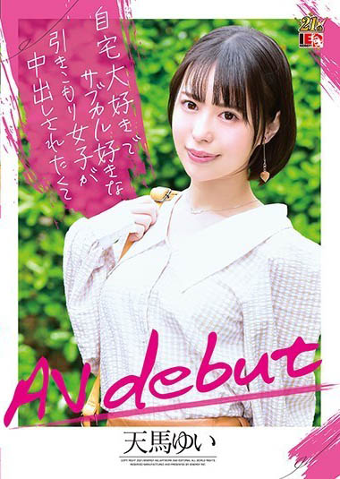 天马ゆい(天马唯,Tenma-Yui)作品IENF-147封面及内容欣赏 - 逸尤格