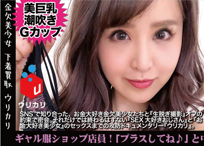 图片[4] - 伊佐木リアン(伊佐木梨杏)作品BLK-501封面及内容欣赏 - 逸尤格