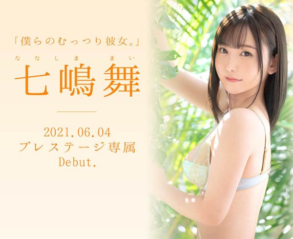 七嶋舞(Nanashima-Mai)作品BGN-064封面及内容欣赏 - 逸尤格