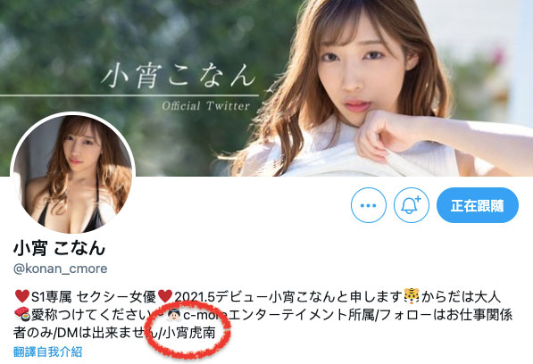 图片[2] - 小宵こなん(小宵虎南，Koyoi-Konan)作品SSIS-075封面及内容欣赏 - 逸尤格