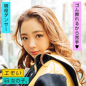 薄みく(薄未来,Usu-Miku)作品EMST-001封面及内容欣赏 - 逸尤格