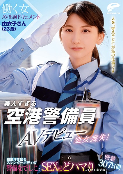 秋元すずね(秋元铃音,Akimoto-Suzune)作品DVDMS-662封面及内容欣赏 - 逸尤格