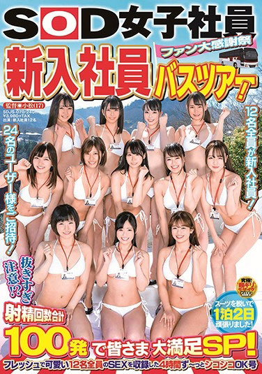 图片[4] - 百瀬あいり(百濑爱梨，Momose-Airi)作品NNPJ-440封面及内容欣赏 - 逸尤格