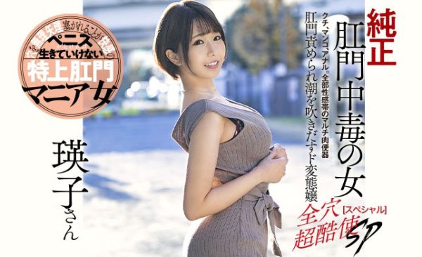 乙アリス(乙爱丽丝,Otsu-Aiice)作品DASD-855封面及内容欣赏 - 逸尤格
