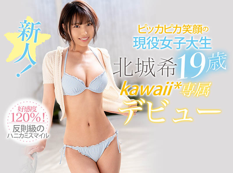 图片[2] - 北城希(Hojo-Nozomi)作品CAWD-211封面及内容欣赏 - 逸尤格