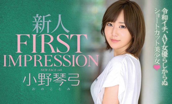 小野琴弓(Ono-Kotomi)作品IPX-634封面及内容欣赏 - 逸尤格