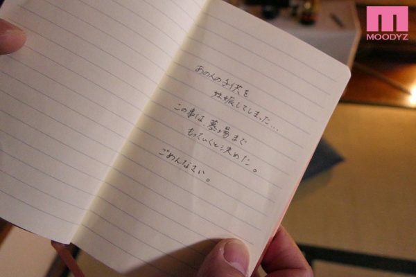 堀内未果子作品miaa-415封面及内容欣赏 - 逸尤格