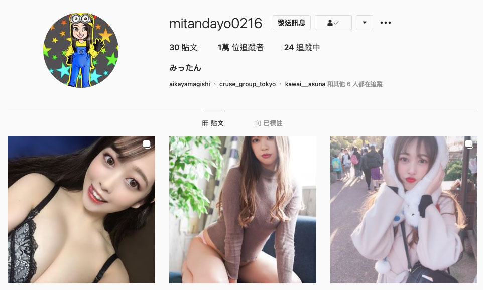 图片[5] - 三田杏流出作品FC2-PPV-1646458封面及内容欣赏 - 逸尤格