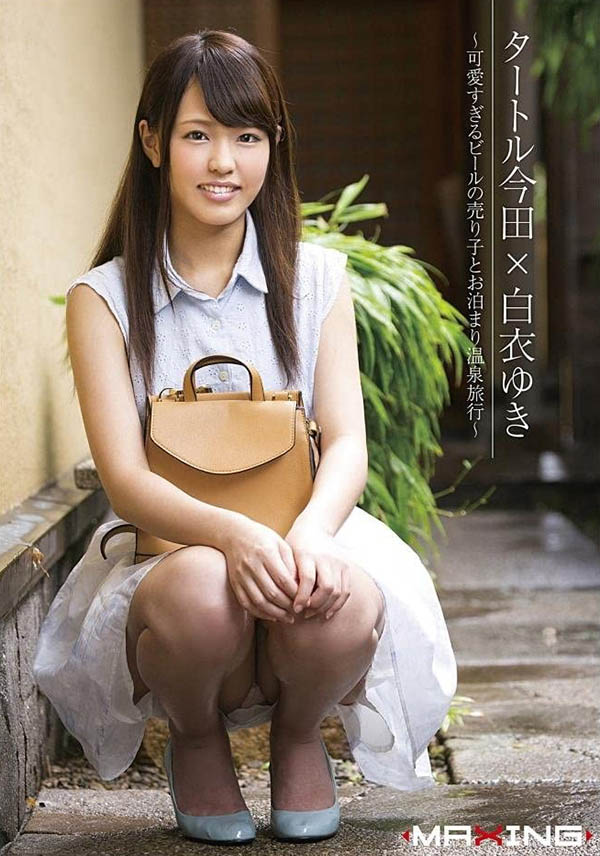 图片[2] - 白衣ゆき(白衣雪)流出作品FC2-PPV-1698217封面及内容欣赏 - 逸尤格