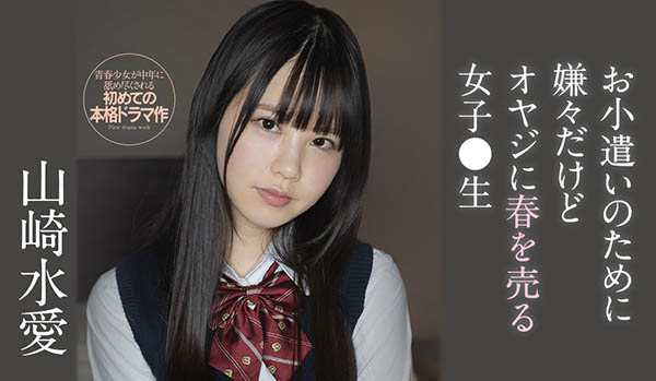山崎水爱(Yamazaki-Aqua)作品SSIS-022封面及内容欣赏 - 逸尤格