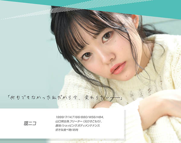图片[3] - 环ニコ(环仁子)流出作品FC2PPV-1647598封面及内容欣赏 - 逸尤格