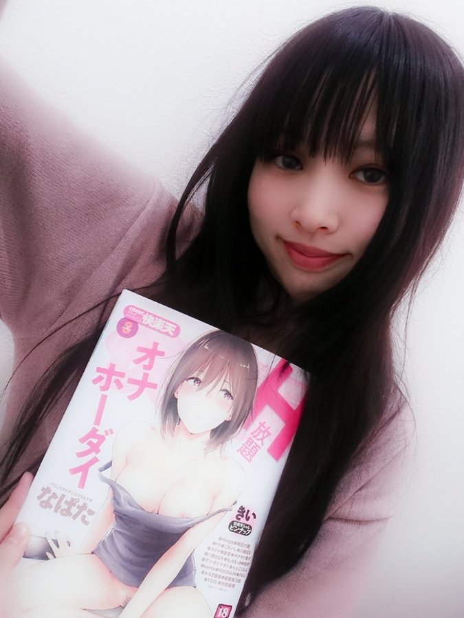 图片[4] - 捧祈莉(捧いのり)作品KUSE-007封面及内容欣赏 - 逸尤格