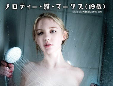 Melody Marks(メロディー・雏・マークス)经典作品HR-001封面及内容欣赏 - 逸尤格