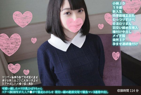 もりの小鸟(森野小鸟,Morino-Kotori)作品FANH-102封面及内容欣赏 - 逸尤格